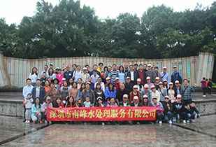 石家庄焦明商务信息咨询有限公司公司暨桂林之旅