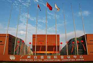 中标资讯-祝贺石家庄焦明商务信息咨询有限公司承接广州白云国际会议中心更换热水供、回水阀门工程